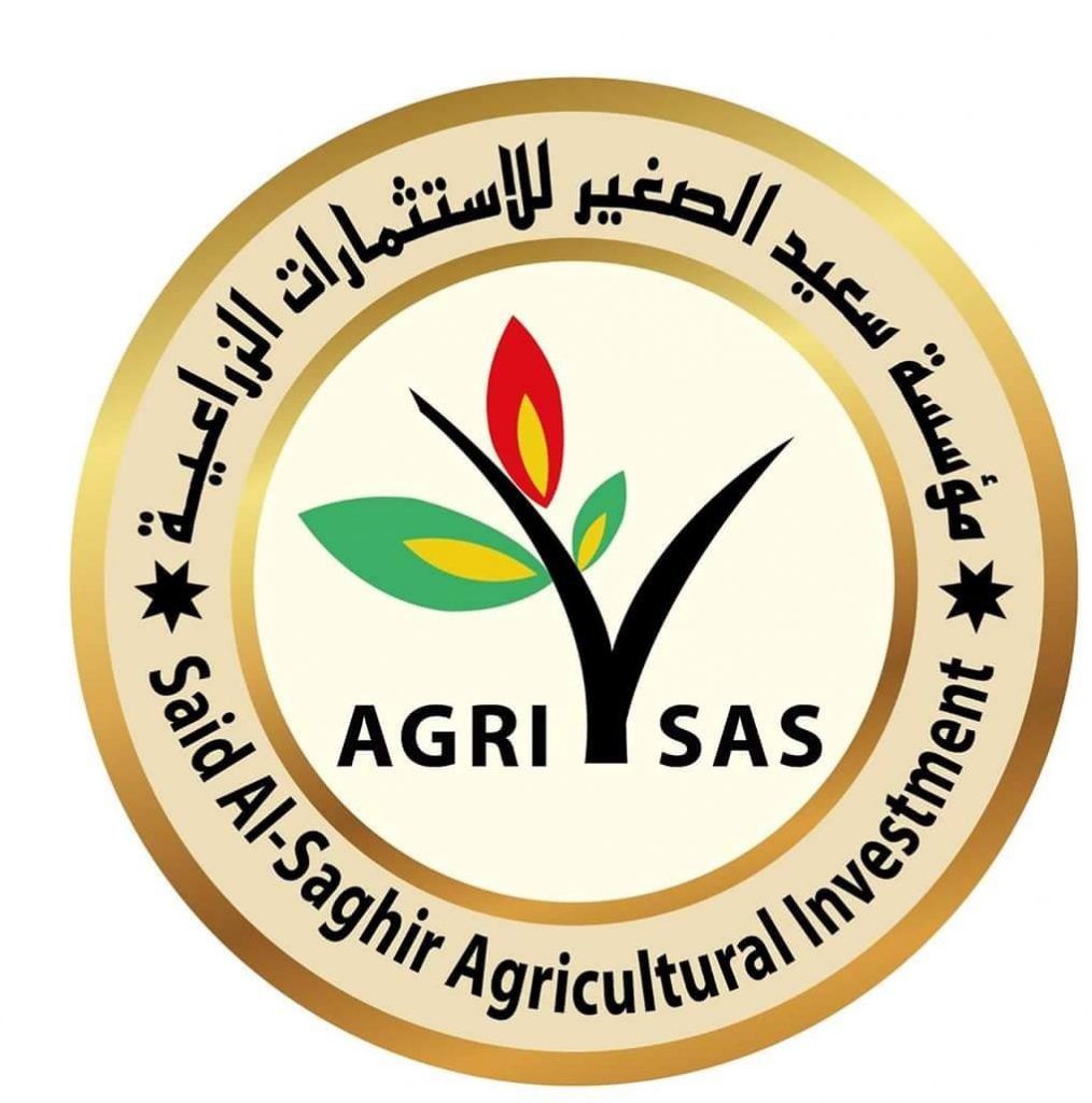 مؤسسة سعيد الصغير للاستثمارات الزراعية
